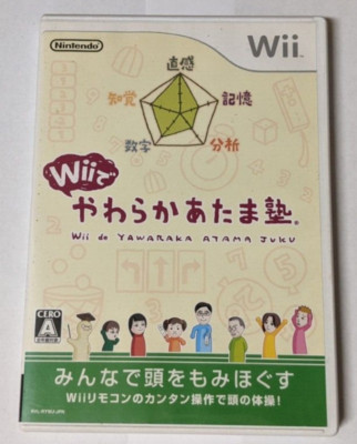 Wii de Yawaraka Atama Juku [Nintendo Wii - RVL-RYWJ-JPN] Japanese