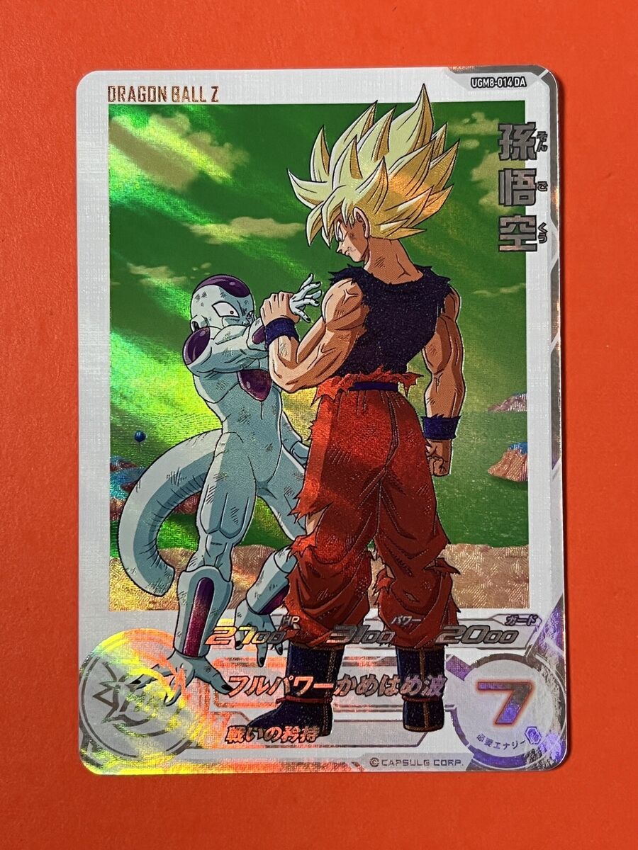 Son Goku Frieza Super Dragon Ball Heroes DA Card UGM8-014 DA Son Goku Frieza Super Dragon Ball Heroes DA Card UGM8-014 DA