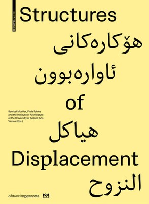 Baerbel Mueller Structures of Displacement (Paperback) (UK IMPORT)