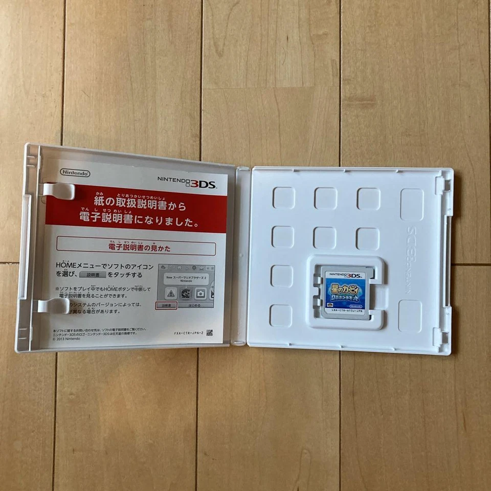 Kirby Planet Robobot Nintendo 3DS Action Game CTR-P-AT3J with Case Japan 37 - Image 3 of 3