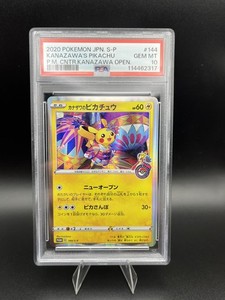 Kanazawa Pikachu Psa 10 | eBay