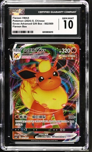 CGC Gem Mint 10 Flareon VMAX 002/009 Pokémon Simplified
