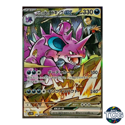 Team Rocket's Nidoking ex SAR 126/098 SV10 The Glory of Team