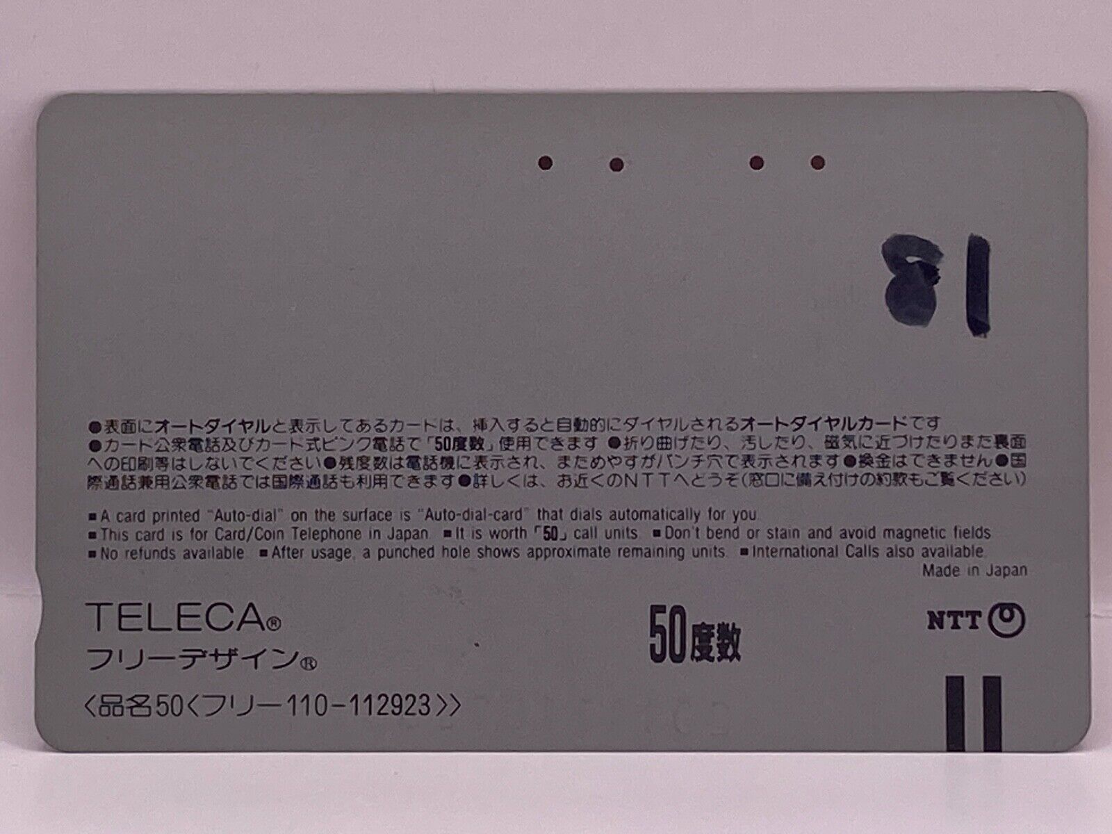 Picture 6 of 10