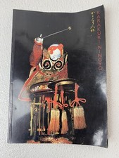 Karakuri Ningyo: An Exhibition of Ancient Festival Robots From Japan. Puppetry