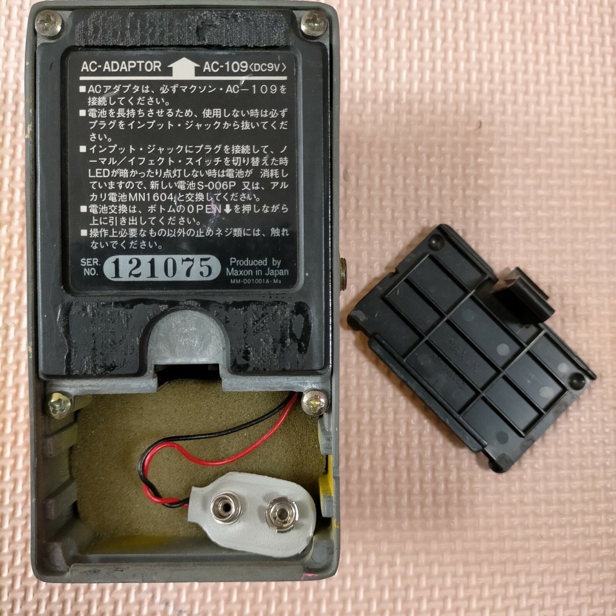 Maxon FL-9 Flanger Guitar Effect Pedal for sale online | eBay