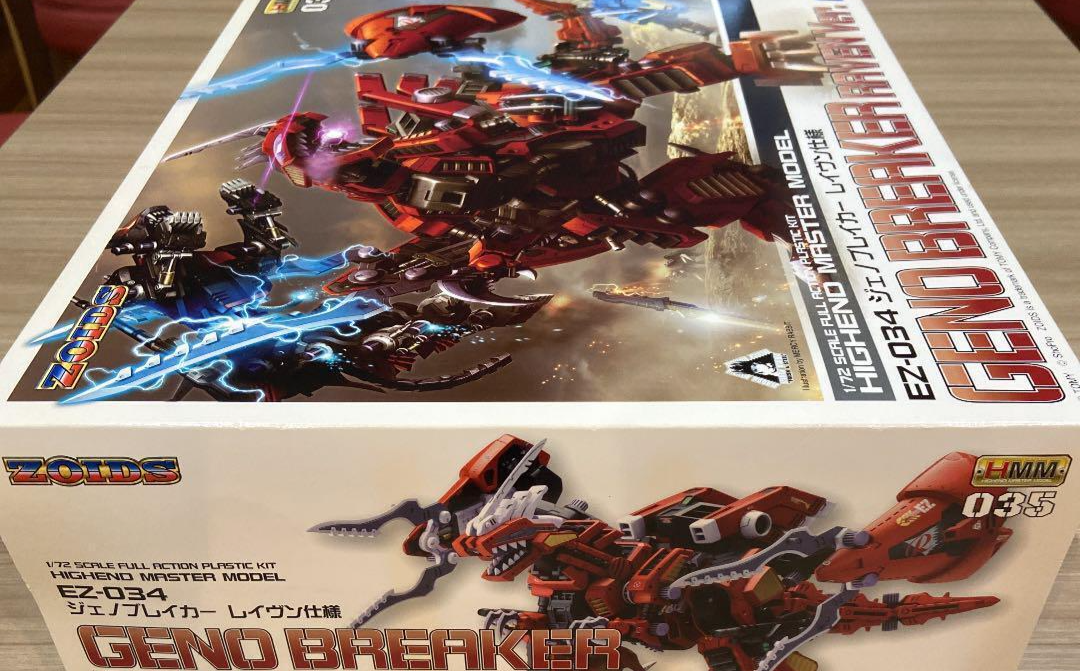 KOTOBUKIYA ZD076 Zoids Ez-034 Geno Breaker Raven Ver. 1/72 for