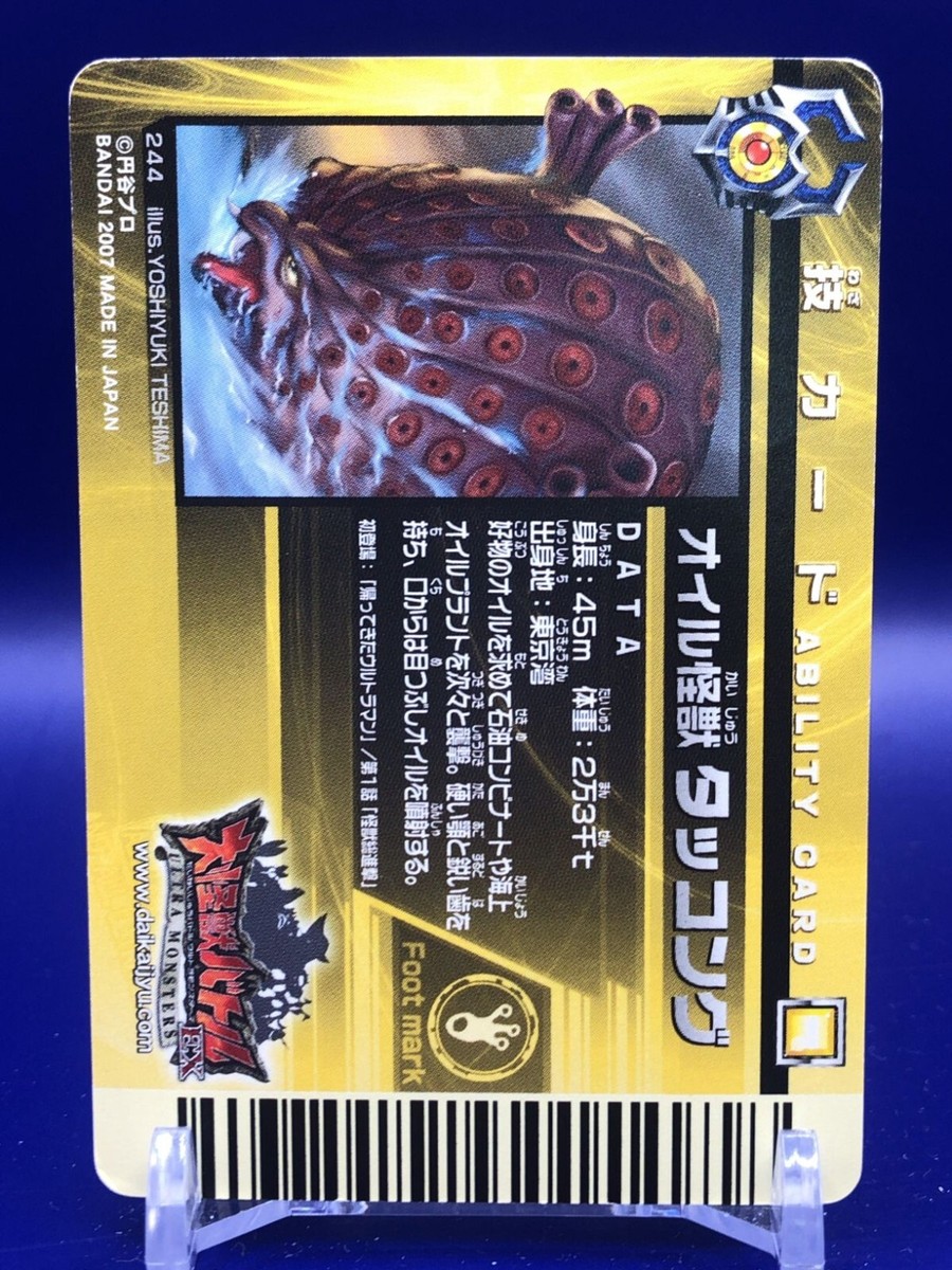 ダイダモン・ドラゴン ホロカード Amazon.co.jp: 遊戯王 PS-24-UR 《ダイヤモンド・ドラゴン