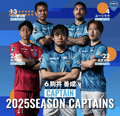横浜FC Puma 2025 アウェイ　S 横浜FC Puma 2025 アウェイ S 在庫 処分