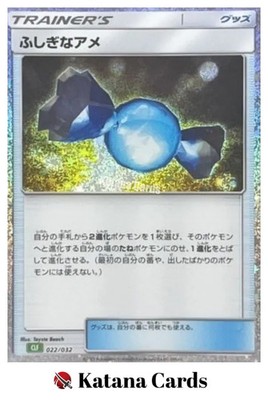 EX/NM Pokemon Karten Rare Candy 022/032 Japanisch