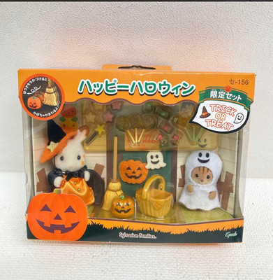 Sylvanian Families Happy Halloween Trick or Treat Limited Set Japan