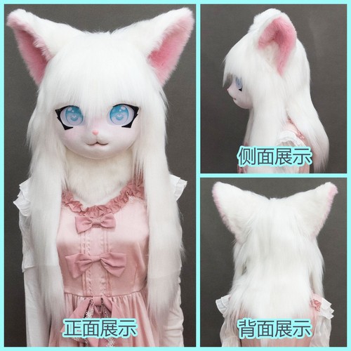 Comic-Con Costume Animal Costume Full Set of Kig Animal Head Wearable Headgear - Picture 33 of 47