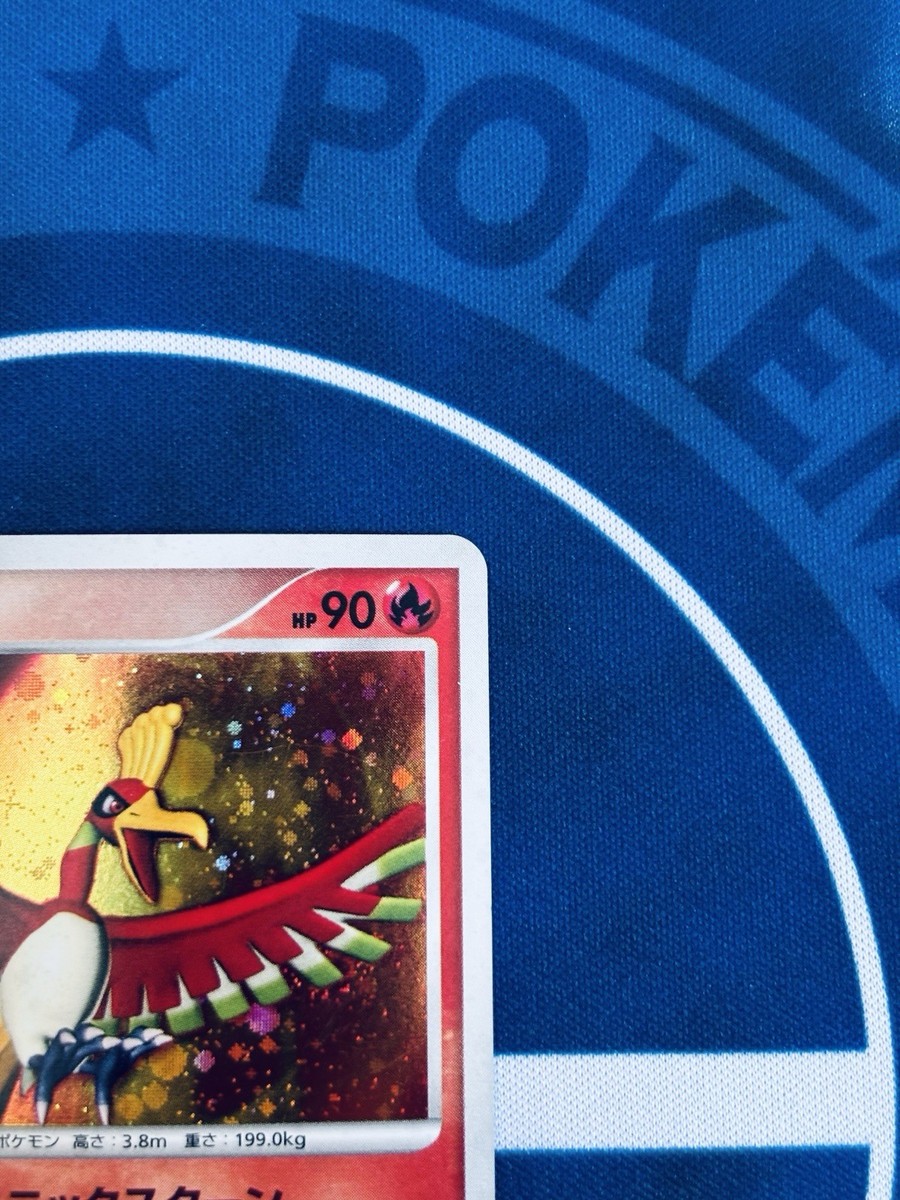 Pokemon Ho-Oh LV.45 DP3 DPBP#300 Holo Japanese Kazuyuki Kano LP | eBay