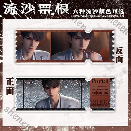 Anime Love and Deepspace Caleb Birthday Drift Sand Quicksand Ticket Cospaly Gift - Picture 6 of 8