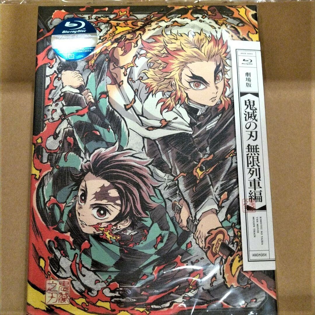 DEMON SLAYER - Kimetsu No Yaiba - The Movie: Mugen Train (Blu-Ray