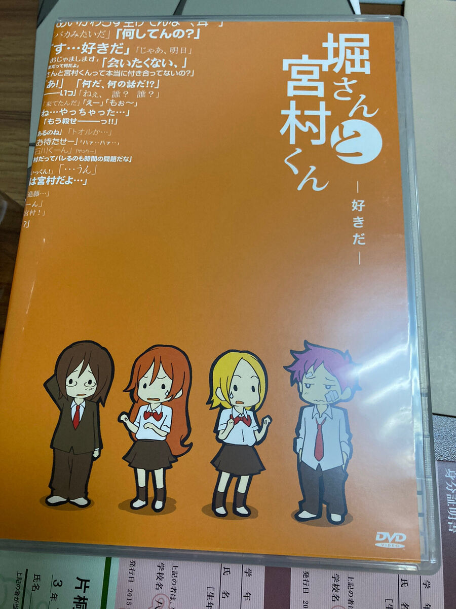 Horimiya Hori San To Miyamura Kun Ova Box 3 Sengoku Remi figure Card Set  DVD