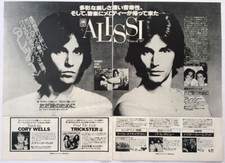 Alessi Brothers Album Advert 1978 CLIPPING JAPAN MAGAZINE ML 4A 2P Billy Bobby