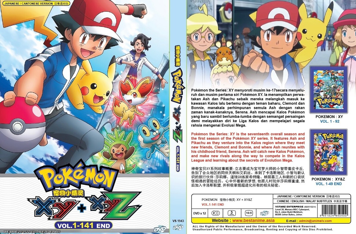 ポケットモンスター X Y Pokemon XY + XY&Z (VOL.1 - 141 End) ~ All Region ~ English