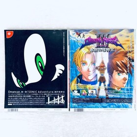 Sega Saturn Magazine 1998 Weekly 2-Volume Set Game Newspaper Collectible