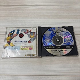 X-Men: Children of the Atom Sega Saturn SS