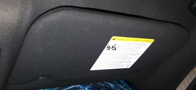 13 14 15 16 17 18 19 FORD TAURUS Right Passenger Sun Visor Illuminated Black