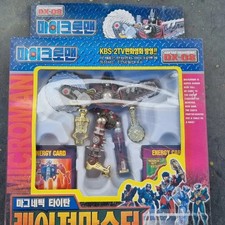 Sonokong Microman Toy 1 Piece Used