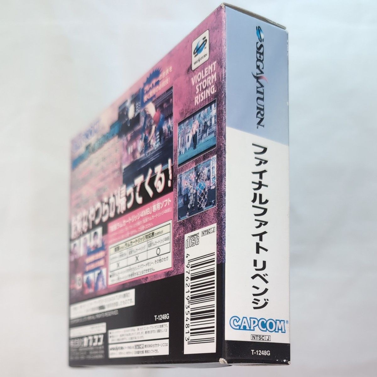 Final Fight Revenge (Sega Saturn) for sale online | eBay