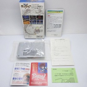 Danzarubu W/Box Instruction Super Famicom SFC Cartridge Tested 