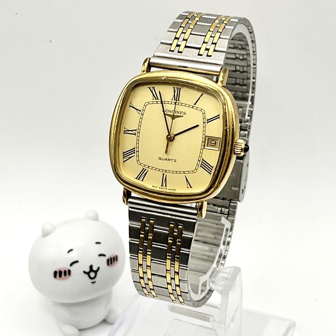 Vintage Longines Square Gold Quartz Watch with Date Display