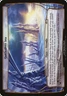 Quicksilver Sea - Oversized Planechase 2012 LP MTG