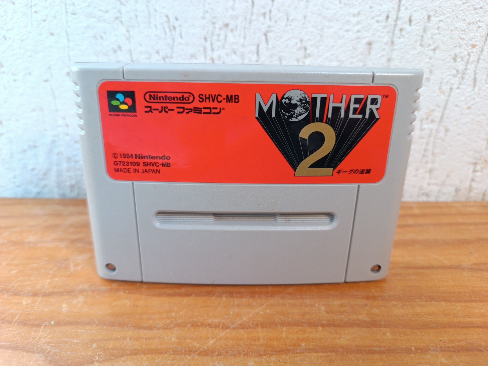 Mother 2 Earthbound - Super Famicom - Japan Ntsc - cartouche seule