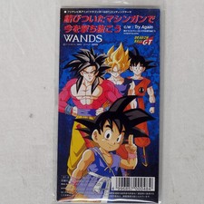 WANDS LET'S SHOOT THR B-GRAM JBDJ1033 Japan 1CD