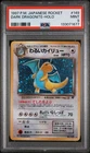 1997 POKEMON JPN ROCKET #149 DARK DRAGONITE-HOLO PSA 9