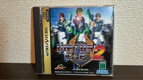 [Saturn] House of the Dead / Virtua Cop / Virtua Cop 2