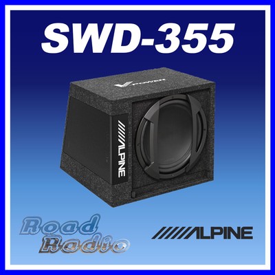 amplified subwoofer box