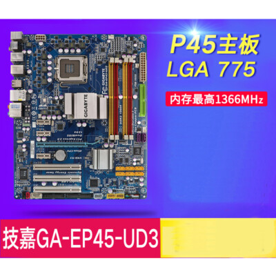 Carte mere Gigabyte GA-EP45-DS4 - Accessoires informatique