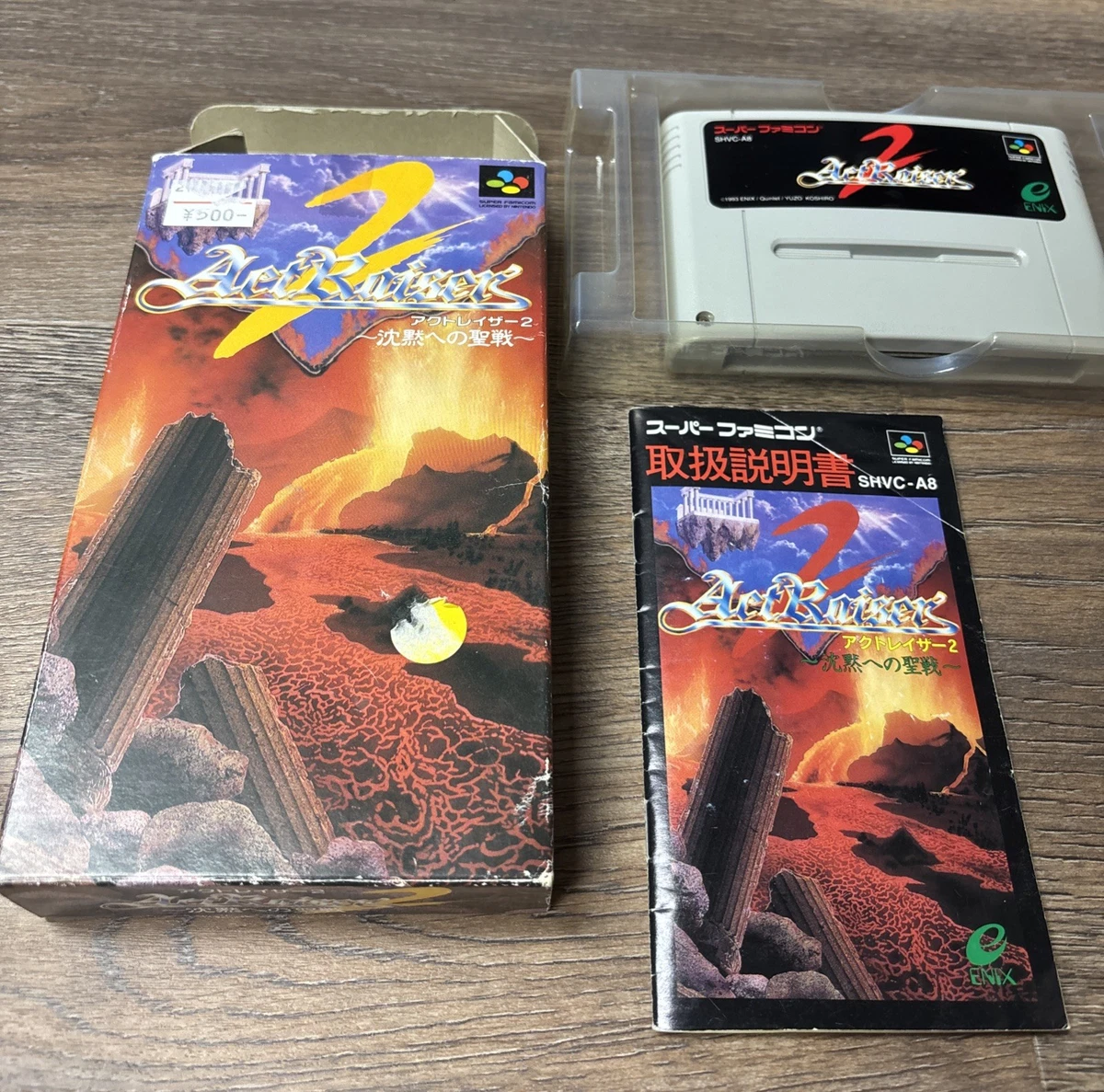 ActRaiser 2 NTSC-J (Japan) Video Games for sale | eBay