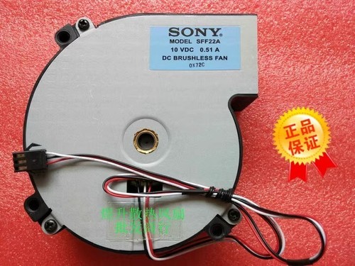 1PZ Ventola di Raffreddamento Proiettore 0.51A 3 Fili SFF22A DC10V - Foto 2 di 2