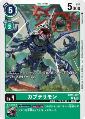 crystal guardians booster box VINTAGE Miracle Crystal UNLIMITED (Crystal Guardians) Japanese Booster –  DJDEEMO.COM