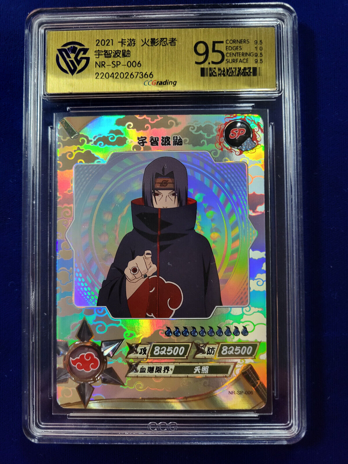 Naruto Card chinese-Uchiha Sarada SP 028 TCG CCG kayou 9 MINT