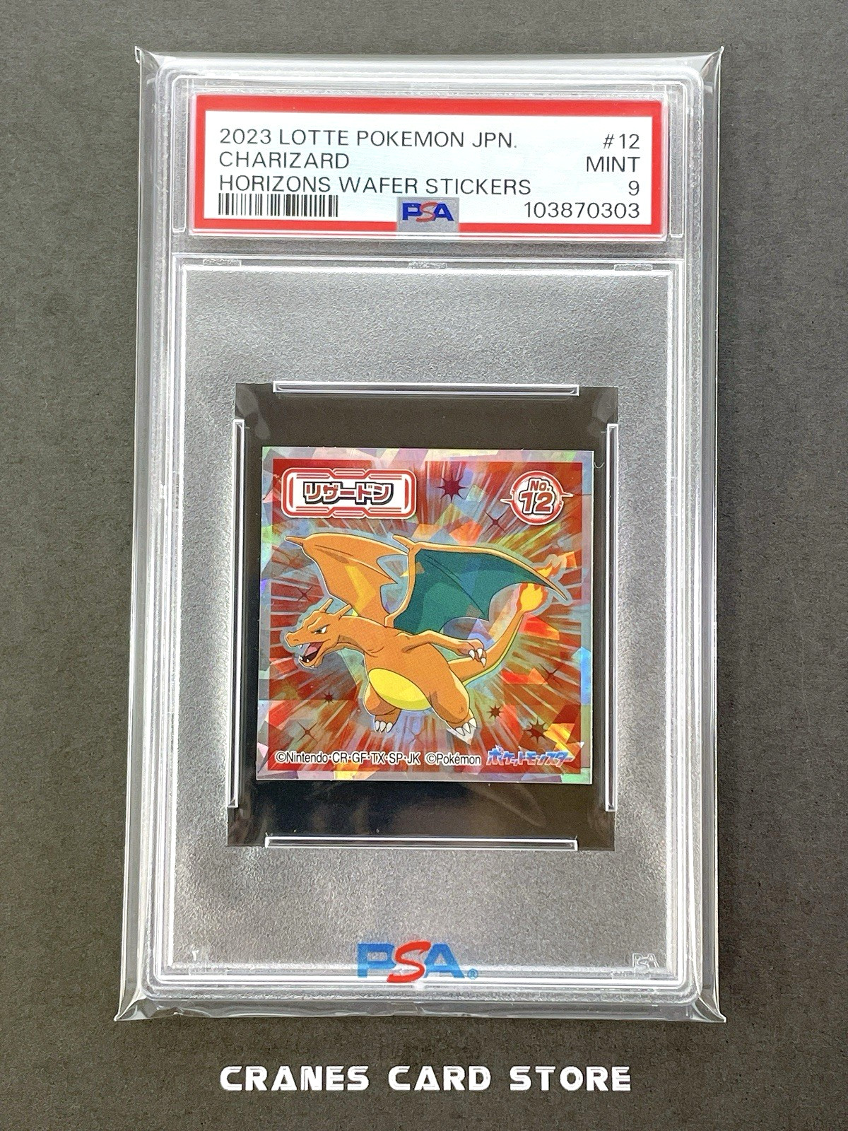 PSA 9 Pokemon Card Charizard #12 Horizons Wafer Sticker Holo Rare 2023 Japanese