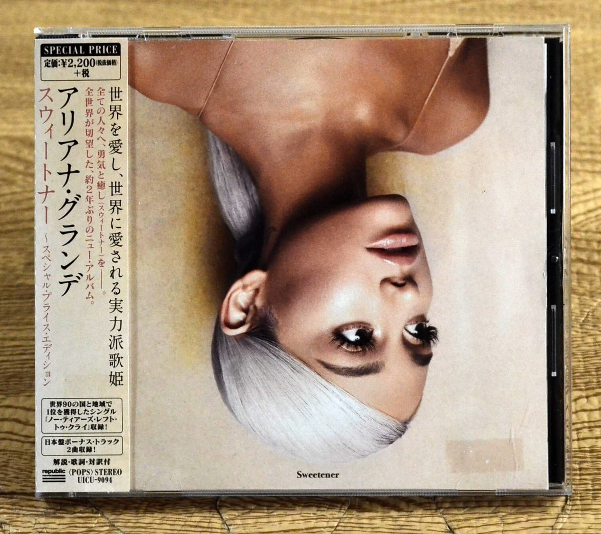 ARIANA GRANDE /Sweetener JAPAN CD +2 Bouns w/OBI UICU-9094 | eBay