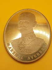 Orden Rum&auml;nien Romania Plakette M&uuml;nze Marshal Alexandru Averescu Weltkrieg RAR