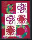 China 2024 2025 NY#19 New Year Greeting of Snake Special stamps S/S