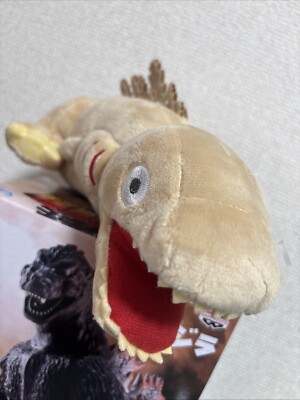 Godzilla Plüschtier Shin Godzilla 2016 zweite Form Kamata Kun 10,6 Zoll