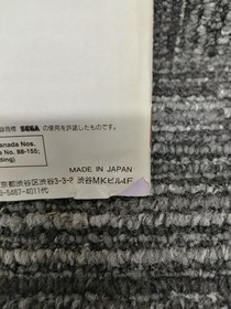 MEGACD Model Shin Megami Tensei SIMS