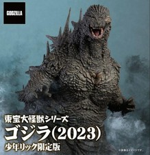 Godzilla -1.0 Toho Daikaiju Series 2023 Figure Ric Exclusive Limited Japan New