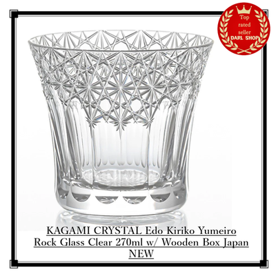 KAGAMI CRYSTAL Edo Kiriko Yumeiro Rock Glass Clear 270ml w/ Wooden