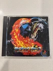 Psychic Force Ps1 Japan Import