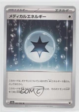 Medical Energy Japanese Pokemon Scarlet & Violet Raging Surf sv3a #062